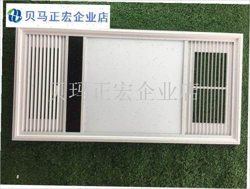 集成吊顶超导面罩风m暖LED照明浴霸外罩面罩外壳配件驱动灯板306