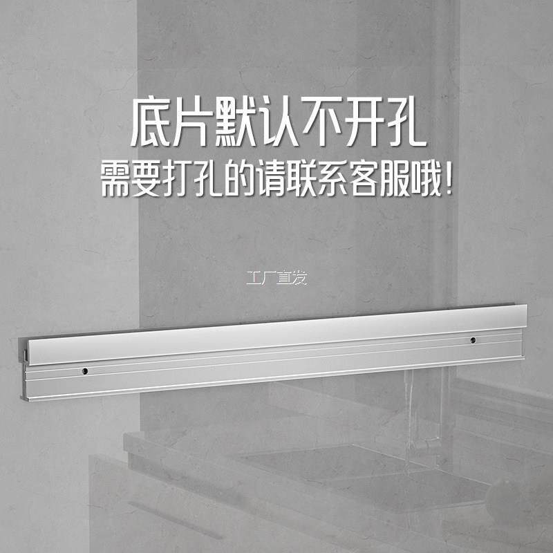 刀架底片厨房置物l架卡槽安装背条背板配件免打孔挂架用品收纳层'