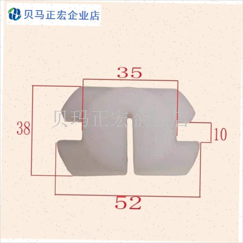 250型电动锯骨机原q厂装零配件切骨机专用锯条护口尼龙开口垫包