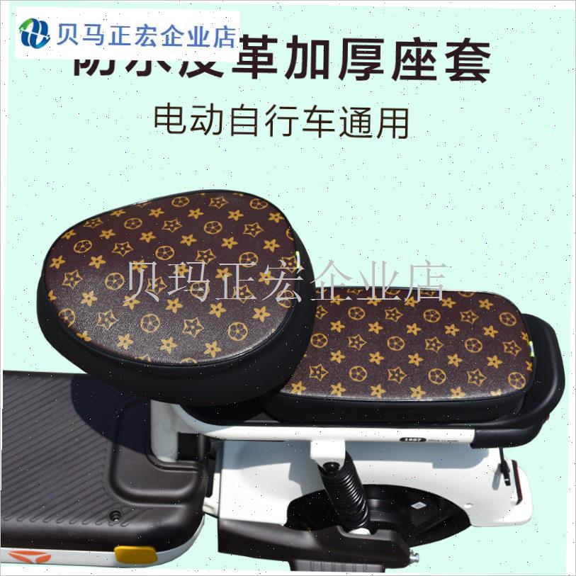 电动自行车防水坐套加厚皮革耐磨新国标电瓶P车座垫套防雨印花通
