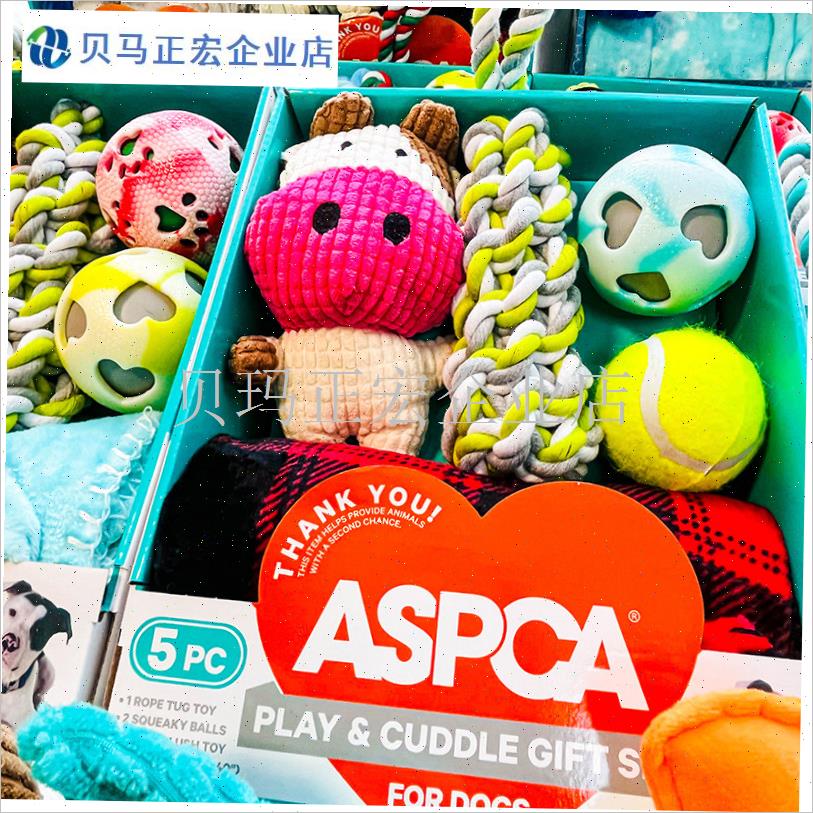 七夕狗狗生日礼物毛孩子礼品x套装发声球咬绳毛巾耐咬毛绒玩具礼