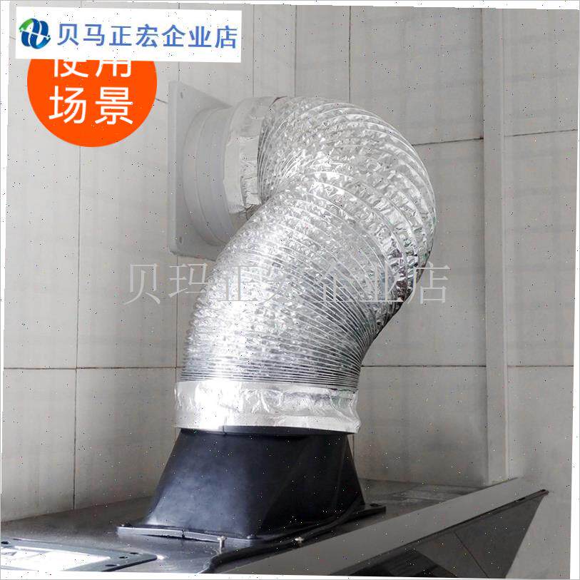 油烟机管道排f烟管铝箔浴霸通风软管卫生间排风管换气扇排气扇管