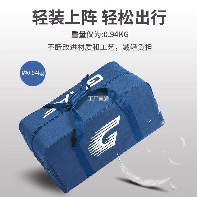l瑞士冰球装备护具包儿童