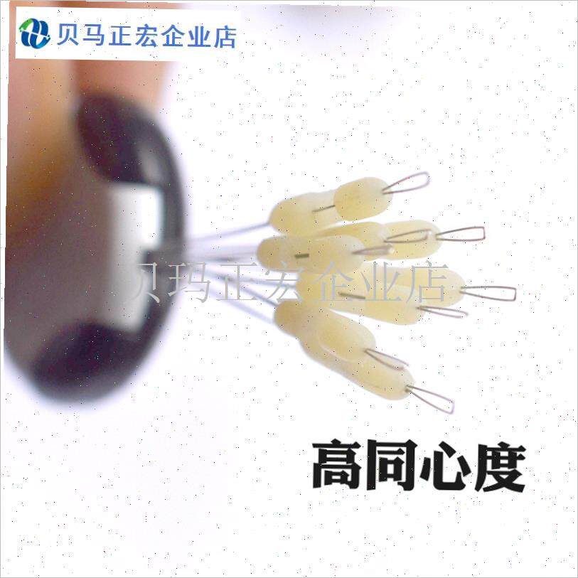 10组硅胶子线分叉器硅胶防缠豆人字分钩器NN防缠豆调位鱼线垂钓