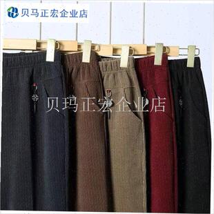 秋冬季妈妈灯芯绒裤子女款宽x松大码加绒加厚外穿卫裤中老年人直