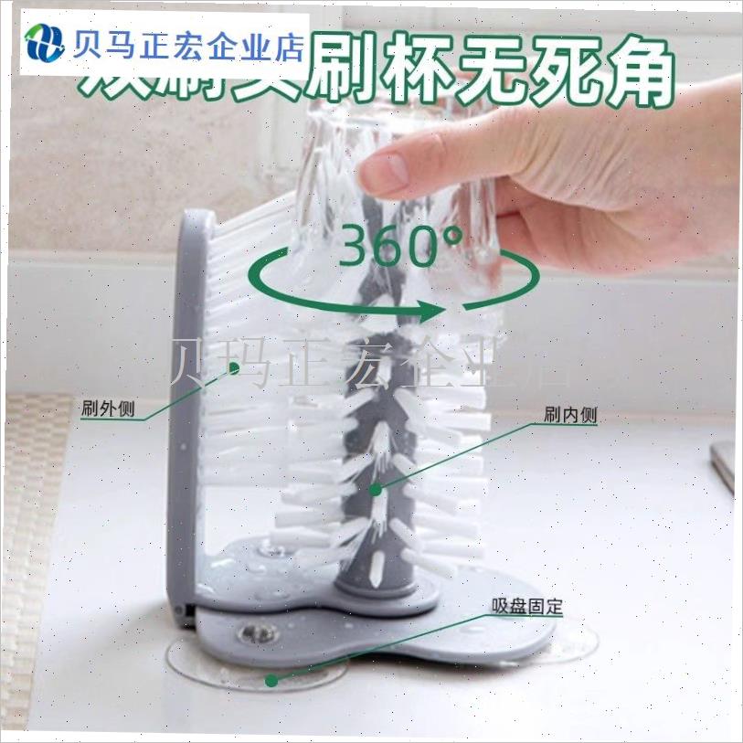 洗杯子机器c自动刷神器电动懒人刷奶瓶水杯360度清洗餐厅用去茶