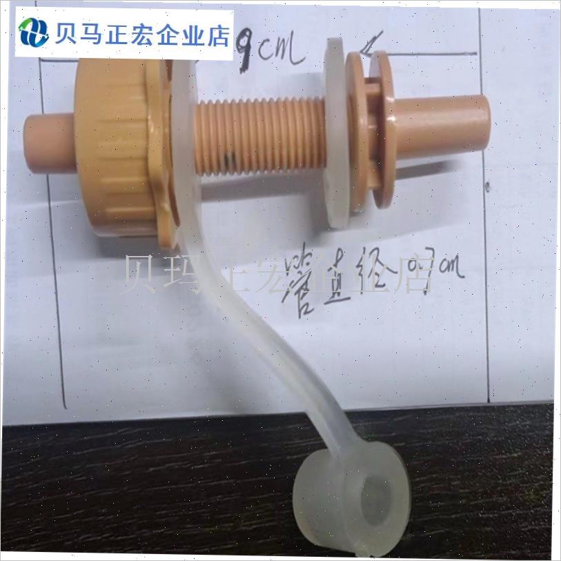 熏蒸机配件软管堵头连接头不生锈室F内足桶防磨损蒸汽熏蒸仪配件