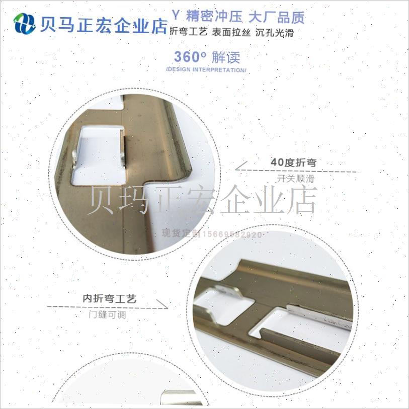 木门防盗门指纹锁k配件锁槽锁盒导向片侧扣板锁边条衬板门框扣片