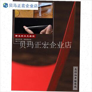 窄对联入户门12cmo小号2026马年窄尺寸春联迷你过年春节新年联窄