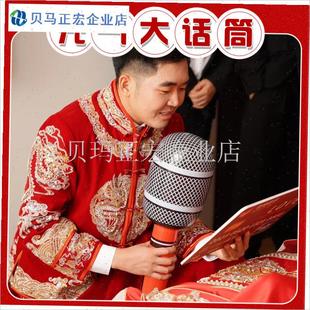 接亲充气大话筒整蛊惩罚新郎兄z弟团狼牙棒大锤子堵门拍照打人道