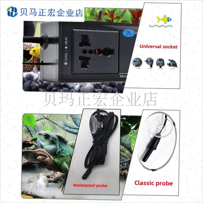 水族馆高精度g数字数显温控器饲养壁虎乌龟鱼缸加热爬行动物温控