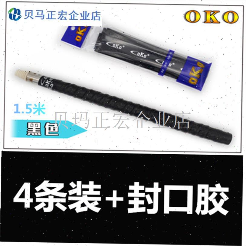 羽毛球拍龙骨手i胶网球弹弓粘性吸汗带包邮防滑鱼竿缠绕绑带4条