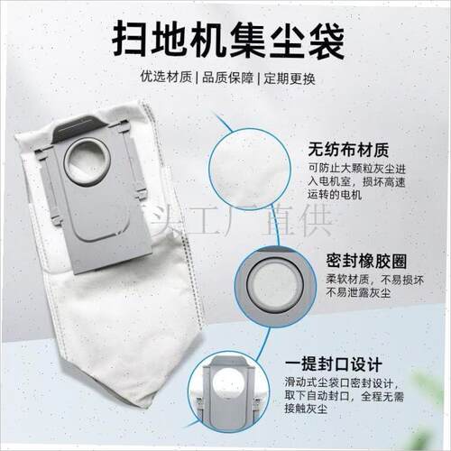 配石头扫地机配件P20 Ultra PBlus/Pro拖布滤网尘袋滚刷清洁液耗.