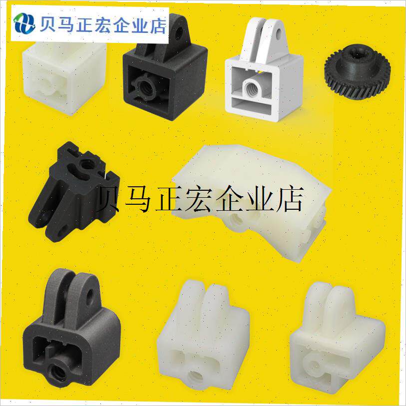 /芝华仕顾家电动沙发电机白w色塑料配件滑块齿轮配件丝杠母螺母