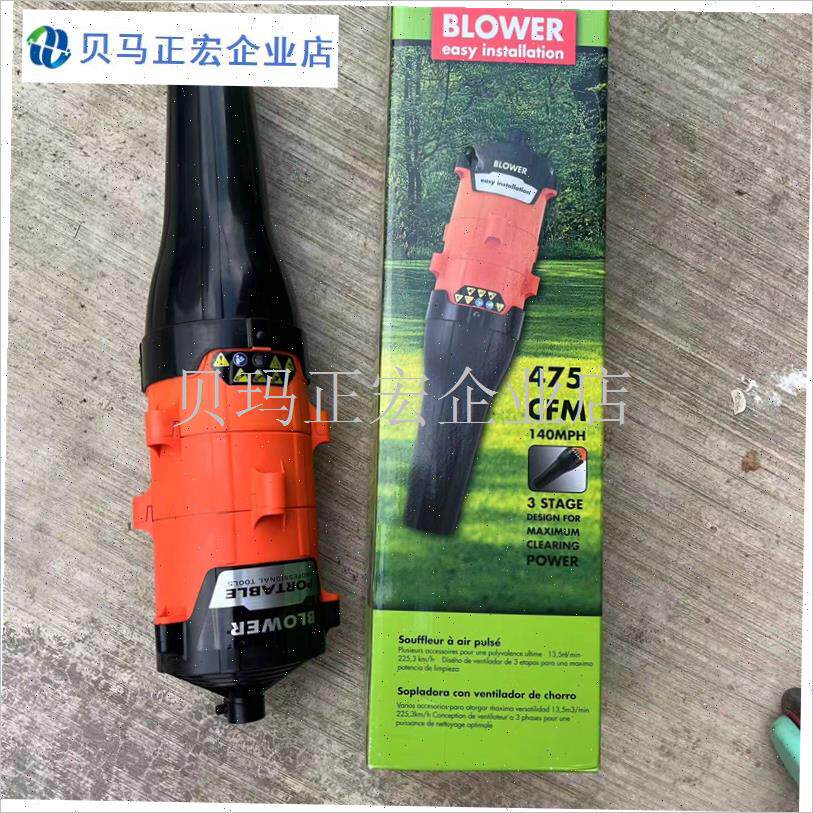 汽油割草机e改装吹风机小型家物业除尘器落叶电动除草机配件鼓风