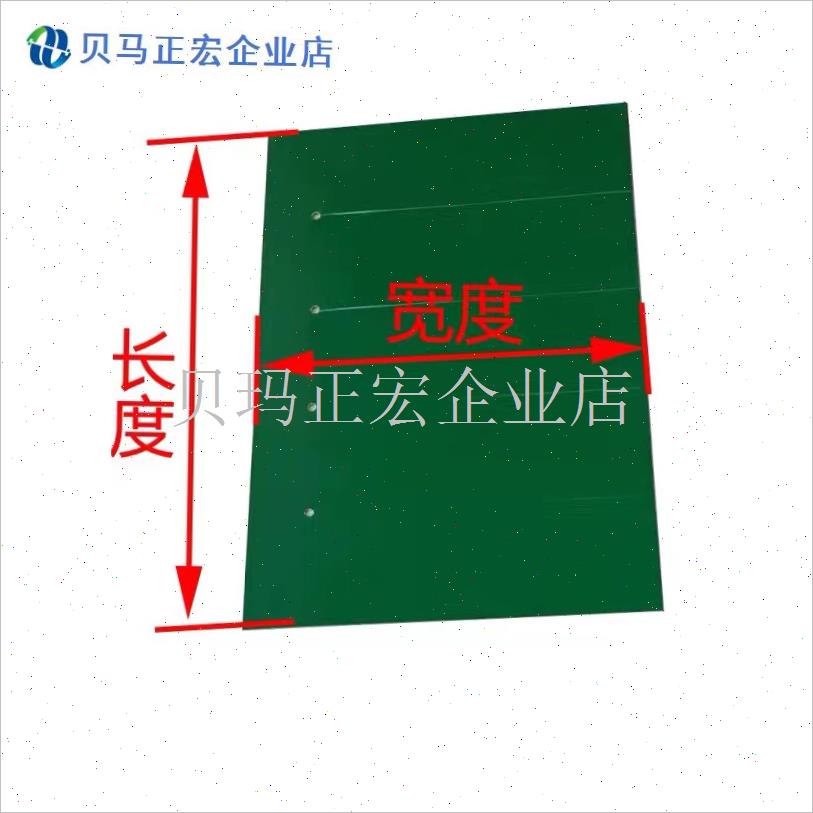 粉碎机打料破碎机中速慢速PC25v0/300/400/500S/U600挡帘挡板塑