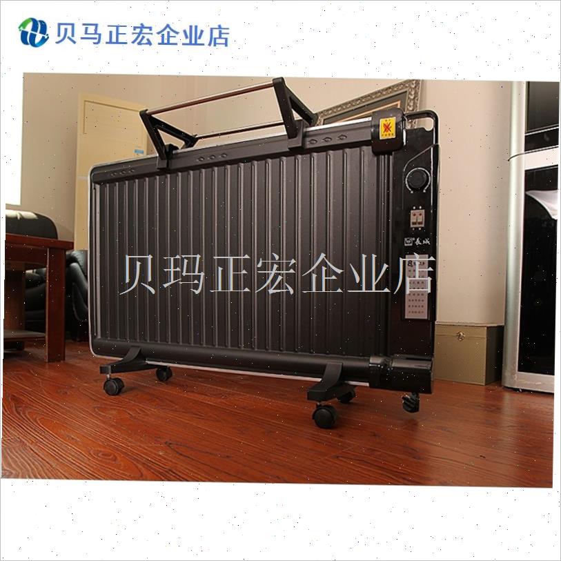 超薄板式b油汀晾衣架澳柯玛薄板取暖器烘衣架菊花晾干架取暖器配