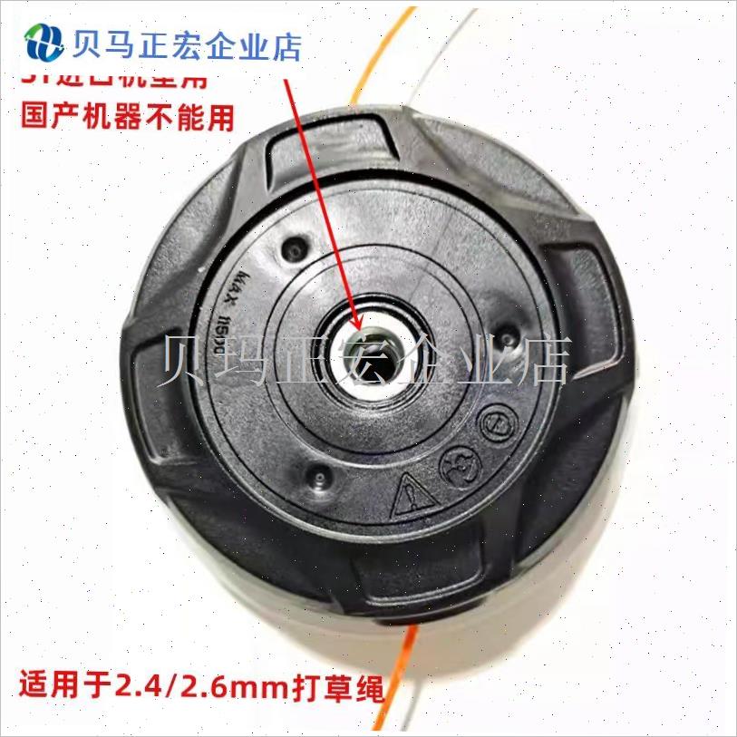 斯蒂尔免拆打草头FS120/230/240割草机配K件割灌机除草头M10*10m