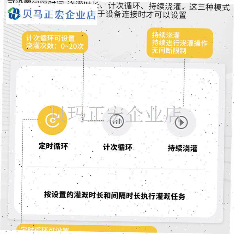 自动浇水器定时浇花神器浇v灌啧雾喷头喷淋系统智能花园溉淋花器