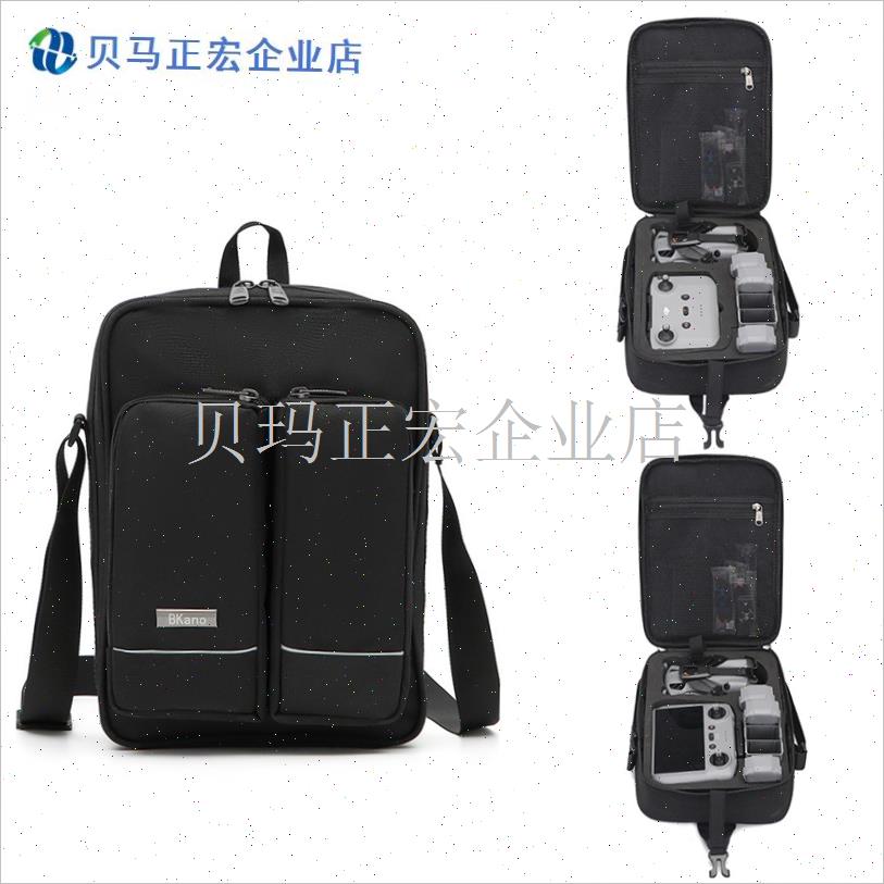 大疆DJIMinsi5PRO畅飞套装收纳包无人机配件收纳盒斜挎包