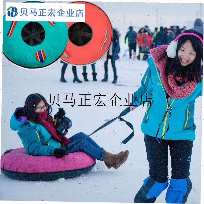 /冬季滑雪圈加厚防摔屁垫雪地充气轮胎儿J童雪板气垫圈轨道滑草用
