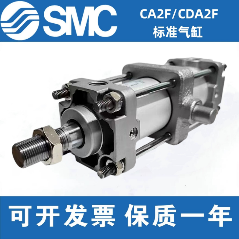 SMC型大推力标准气缸CA2B/CA2F40/50/63/80/100-25/75-150-200-Z