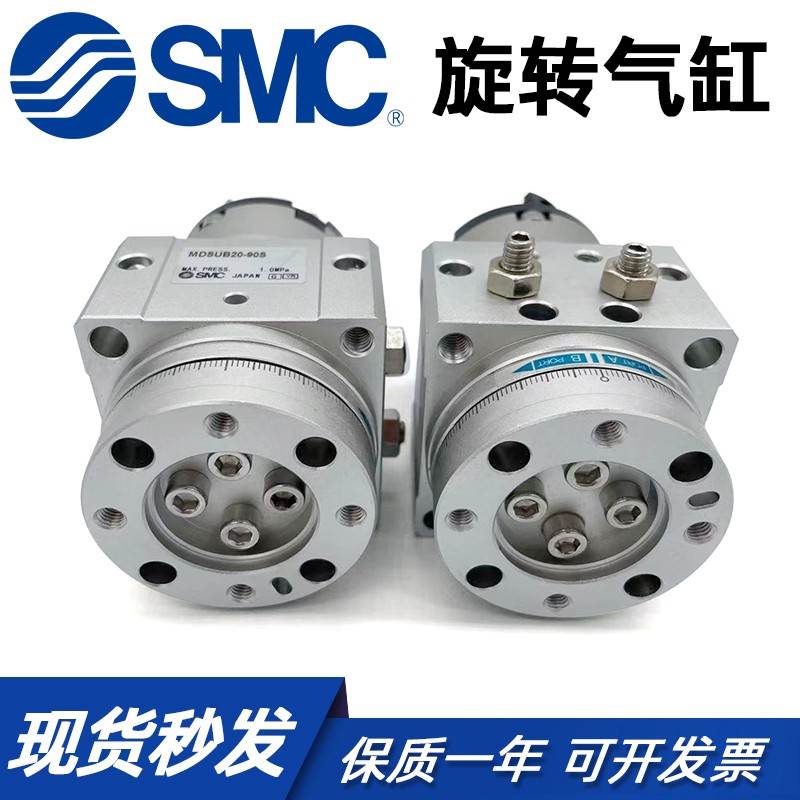 SMC型气缸MSUB MDSUB MSUA MDSUA1-90S 3-90S 7-90S 0-90S-180S-D