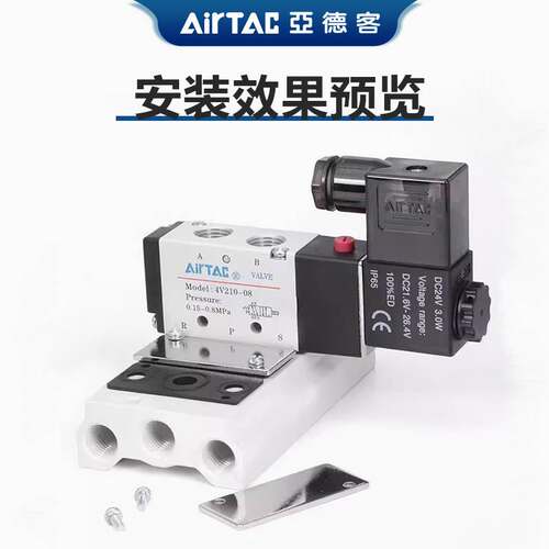 亚德客电磁阀底座垫片盲板 P-100MR1 P-100MR2 P-200MR1 P-200MR2