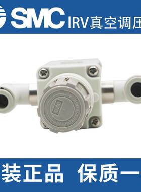 SMC真空负压调压阀IRV10-LC06BG减压阀IRV20-LC08B/ IRV20-C10BG