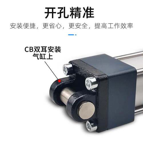 亚德客型SC气缸附件双耳环CB32-40-50-63-80-100-125-160底座尾座