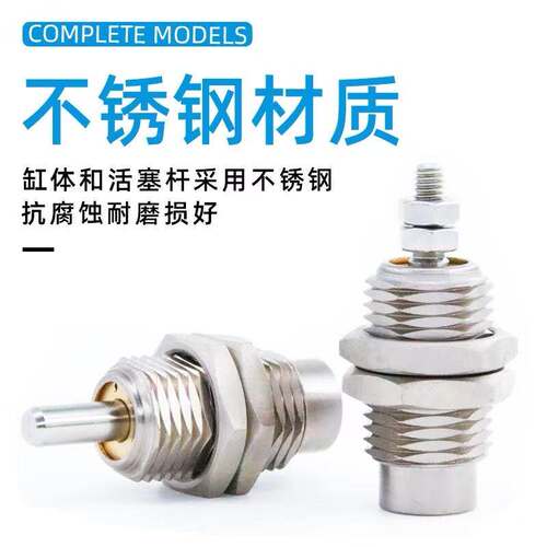亚德客螺纹针型气缸MPE6X5N6X10/8X10X5X15 12X5X10 16*5X10X15N