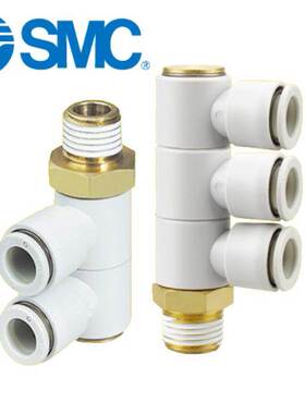 SMC全新正品双管万向弯接头KQ2VT04/06/08/10/12-01/02S/03/04AS