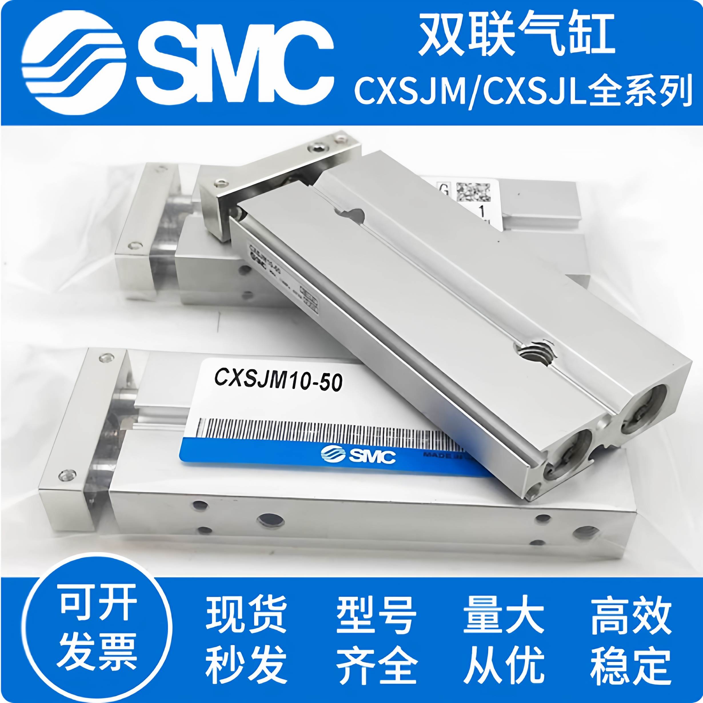 SMC气缸CXSJL/CXSJM6/10/15/20/25/32-10/20/30/40/50/60/75/100