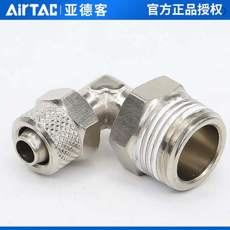 亚德客X-ABL4/6/8/10/12-01/02/03/04 锁母弯头快拧快插气管接头