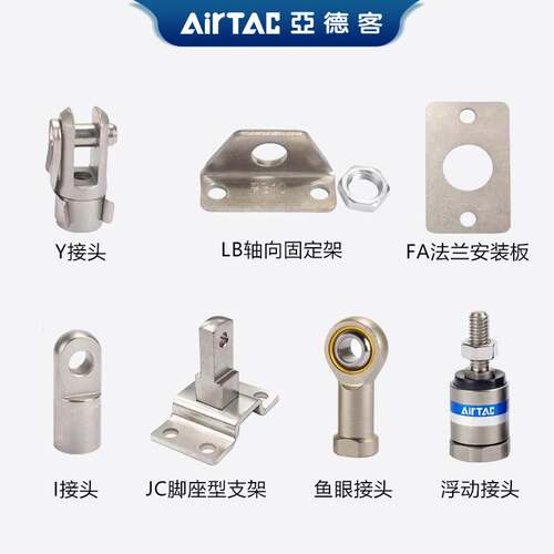 亚德客PB系列气缸附件F-PB6LB F-PB10FA F-PB6CJ F-PB6I /12Y接头