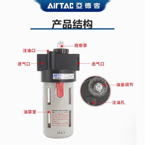 亚德客原装正品AL/BL系列气源元件油雾器给油器2000/3000/4000