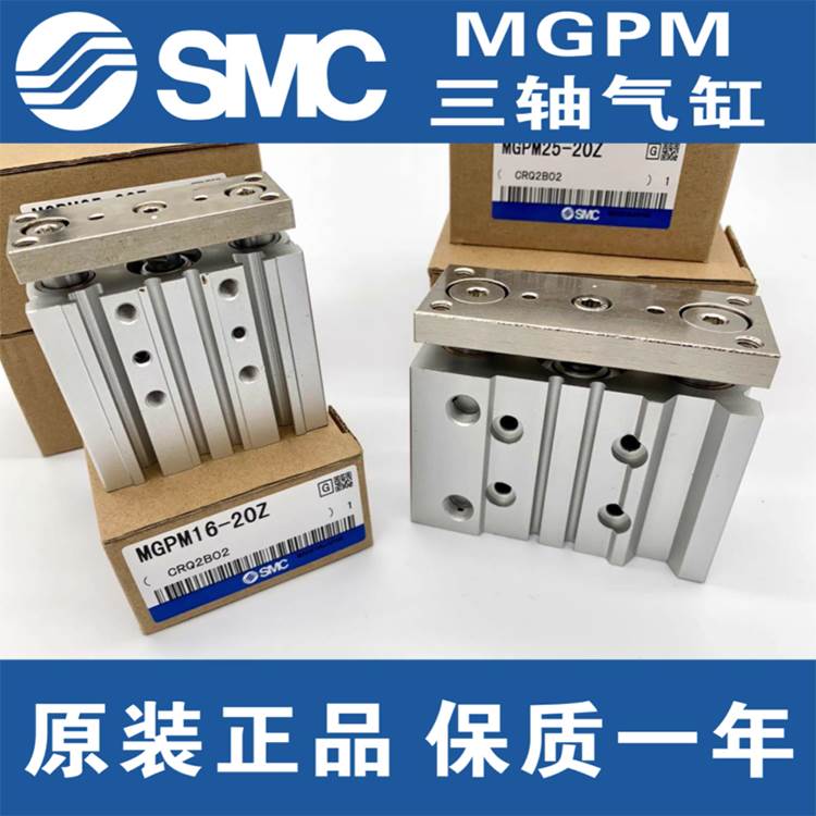 SMC气缸MGPL80/MGPM100-25/30/40/50/75/100/125/150/200/400Z AZ