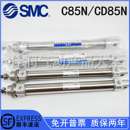 原装SMC气缸C85N16/CD-10