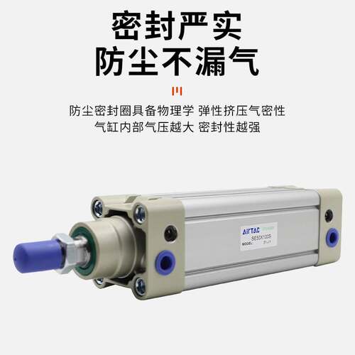 亚德客ISO标准气缸SE32X25X50X75X100X125X250X300X350X400-S