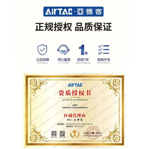 AIRTAC气动接头迷你快插直通PC4-M3/ PL6-M5/01M弯头