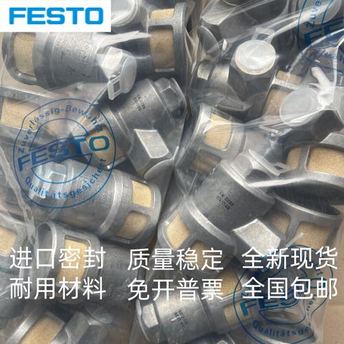 FESTO快速排气阀U/-1/84-