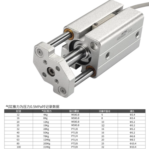 亚德客TACQ12/16/20/25/32/40/50/63X5X10X15X20X25X30X40X45X50S