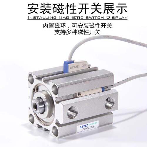 亚德客薄型气缸SDA12/16/20/25/32/40*5/10X15X20X25X30X40X50-SB