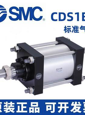 SMC重型大推力CS1F气缸CDS1BN125/140/160/180/200/250/300-25-50