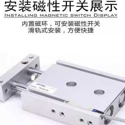 亚德客TR6X10S TR10X20S TR16X30S TR20X40S TR25X50S TR32X100S