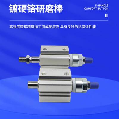 亚德客行程可调气缸SDAJ25X5/10/15/20/25/30/35-10/20/30-S-B-SB