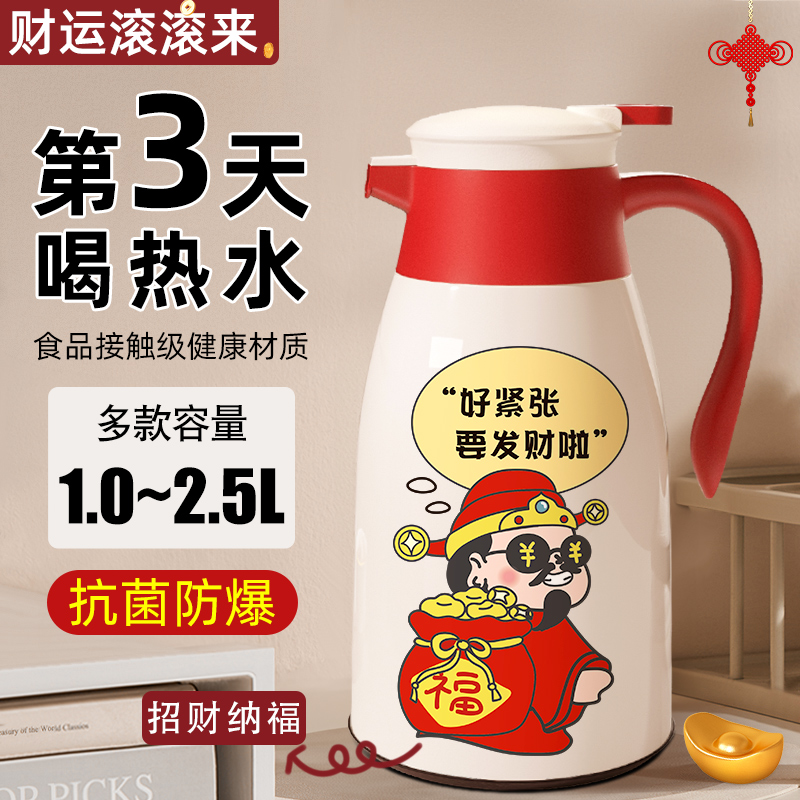 玻璃内胆暖壶2024新款家用