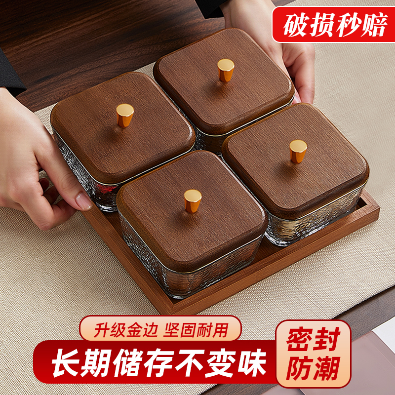 轻奢高端精致高颜值果盘