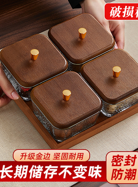 水果盘果盘客厅茶几家用2025新款零食摆放盘茶点糖果四宫格干果盘