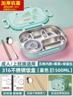 Антибактериальная супница, термосумка, посуда из нержавеющей стали, динозавр, наклейка, антибактериальный вкладыш, увеличенная толщина, 5 ячеек, 1500 мл